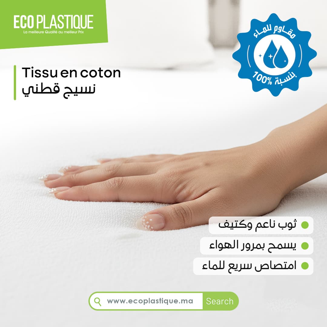 Installation en 30 secondes chrono
